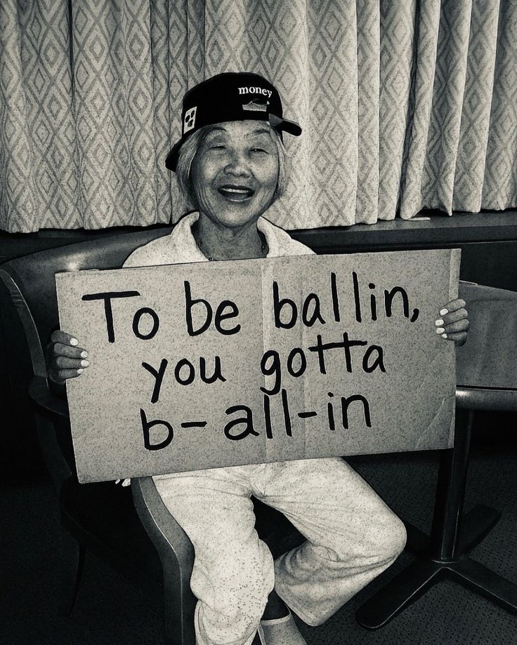 To Be Ballin You Gotta B-All-In Poster