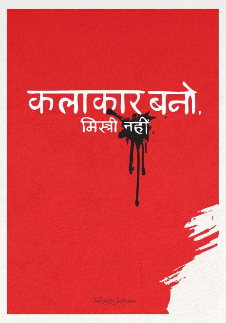 Kalakar Bano Mistri Nahi Hindi Quote Poster